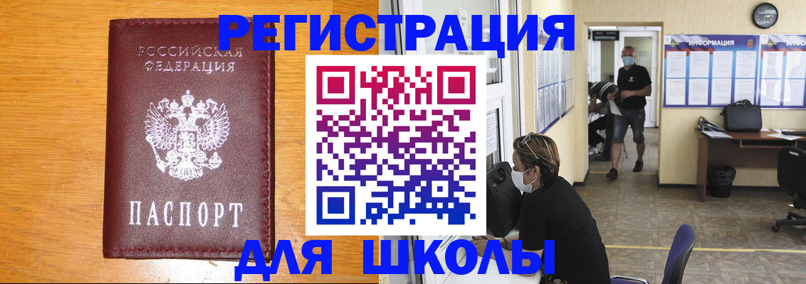 временная регистрация надежно в Данилове
